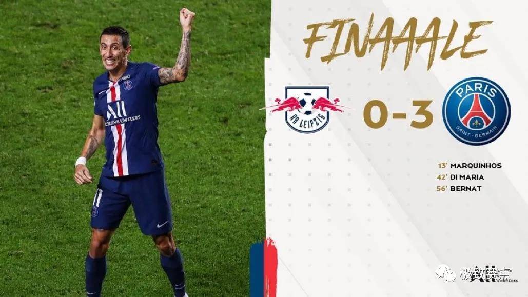  莱比锡球迷抗议俱乐部转会策略  